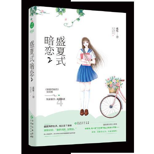 与台当局关系,图瓦卢有新想法,洪都拉斯的剧本,图瓦卢要照着演
